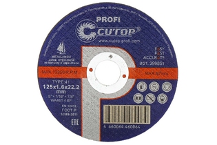 Круг отрезной CUTOP Profi 125x1,6x22,2 по металлу и нерж.стали 39985т